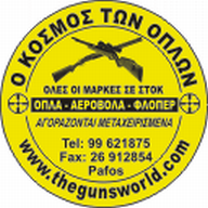 Guns World