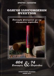 ΔΕΛΤΙΟ ΤΥΠΟΥ
