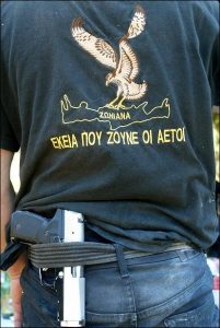ΕΔΩ ΔΕΝ ΕΧΟΥΝ ΑΕΡΟΒΟΛΑ