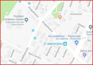 ΠΑΝΕΛΛΗΝΙΑ ΕΚΘΕΣΗ ΜΑΧΑΙΡΟΠΟΙΩΝ
